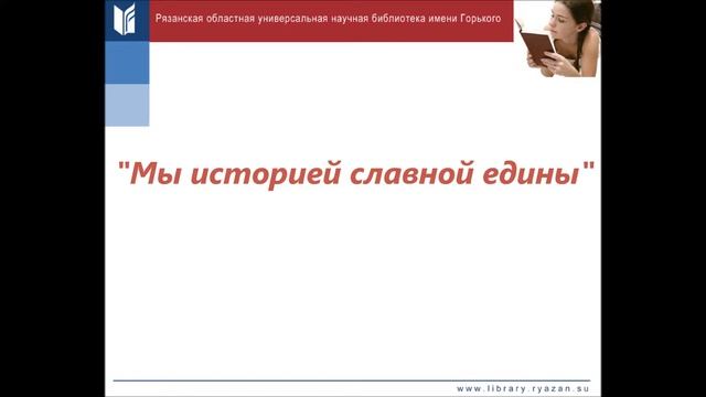 Акции.wmv смотреть онлайн