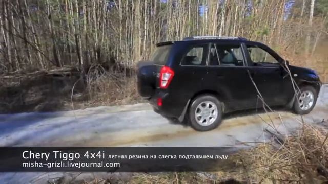 Chery Tiggo 4x4i смотреть онлайн