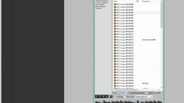 Media Explorer в Reaper