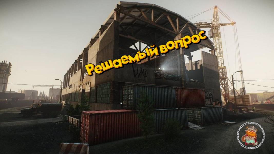 Escape From Tarkov : нерешительный Решала смотреть онлайн