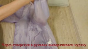 Синтепон в куртке скомковался? Не беда, его можно заменить