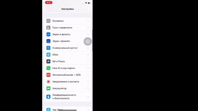 Как посмотреть пароль Apple ID на iPhone (новинка) Как узнать пароль Apple ID, если вы его забыли смотреть онлайн