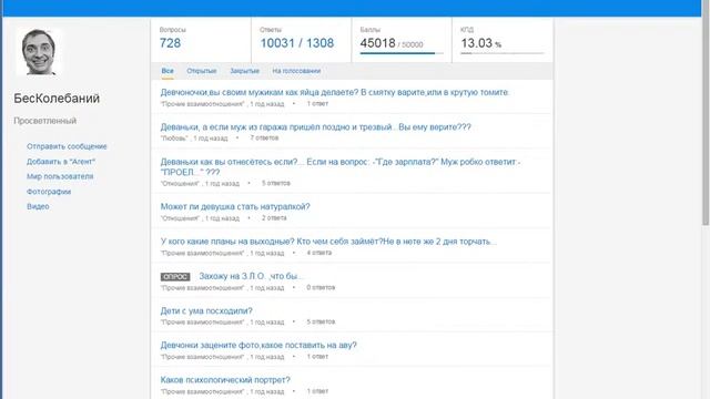 навигация по ответам через hideme ru video mail ru смотреть онлайн