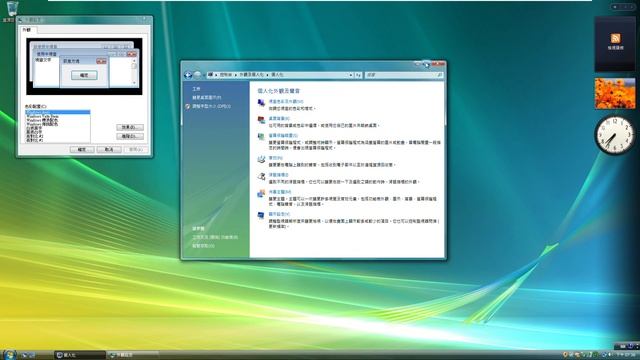 Windows Vista x64 Edition aero 特效 смотреть онлайн