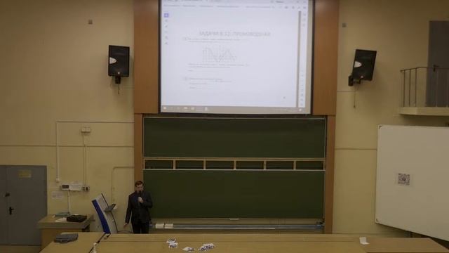 Большой консультационный интенсив по математике (ЕГЭ вместе с Интэл) смотреть онлайн