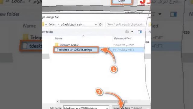 تعريب التليجرام للكمبيوتر 2022 في دقيقة 🇸🇦 تنزيل اللغة العربية تليجرام للكمبيوتر ✈️