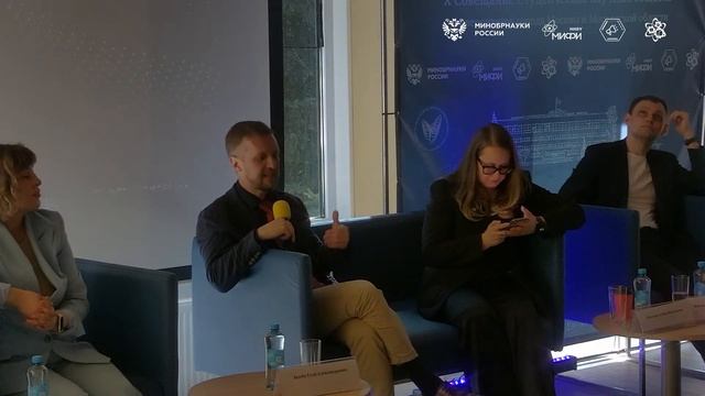 X Совещание Студенческих научных обществ города Москвы и Московской области смотреть онлайн