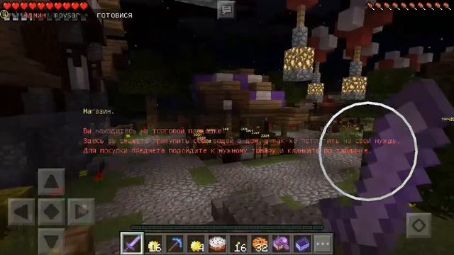 Легендарный Сервер Выживания в Minecraft PE 0.15.X+ Как правильно зайти на сервер смотреть онлайн
