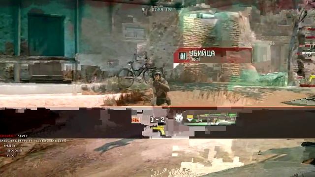 Warface смотреть онлайн