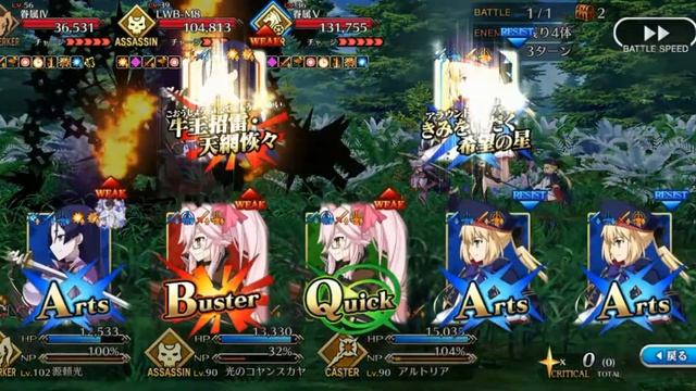 Fate/Grand Order: Tunguska Sanctuary - Mama Raikou VS Strange Retainers Swarm смотреть онлайн
