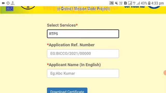bihar obc ncl certificate download kaise kare online | how to download bihar obc ncl certificate смотреть онлайн