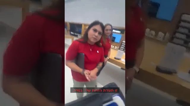 Apple Store customer FURIOUS at employee with Palestinian flag смотреть онлайн