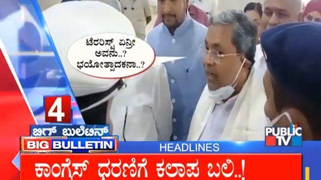 Big Bulletin | Top Stories | March 5, 2021 смотреть онлайн