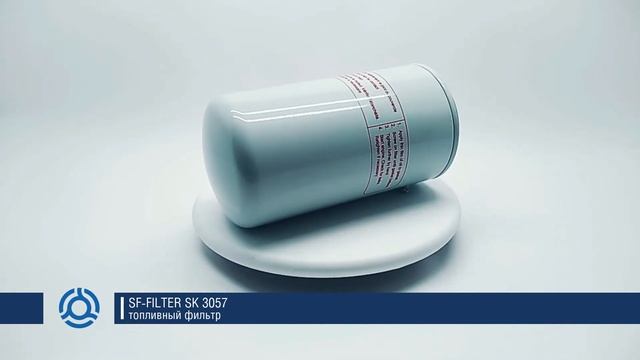 SK 3057 (SK3057) обзор топливного фильтра SF-Filter смотреть онлайн
