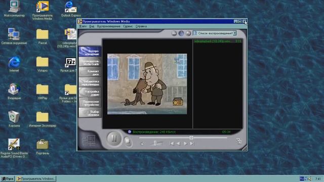 (no pitch) Windows NT 4.0 Source Sparta Extended Remix смотреть онлайн