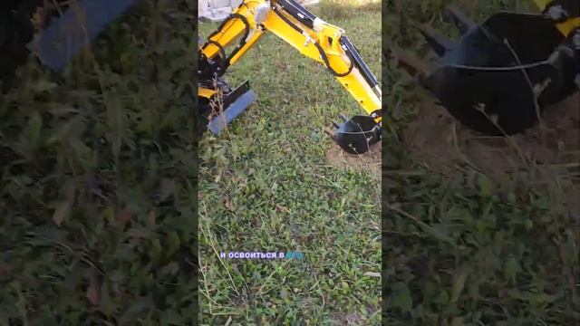 мини экскаватор