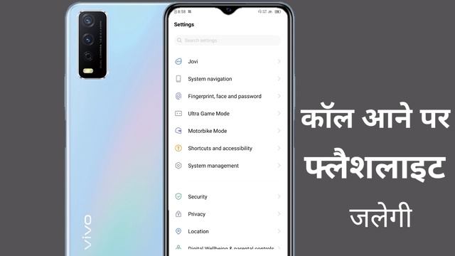 how to set flashlight notification in Vivo y20 | vivo y20 incoming call flash light setting смотреть онлайн