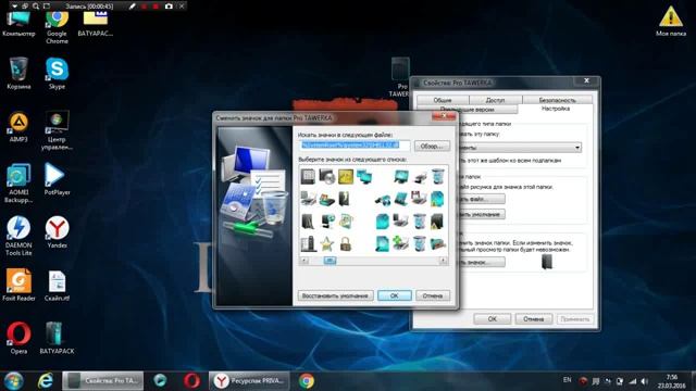 2.[Гайд]►Как поменять значок папки смотреть онлайн