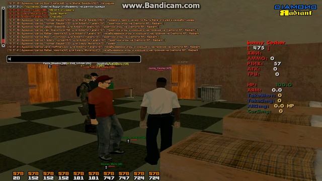 gta sa 2015 10 03 19 37 34 988 смотреть онлайн