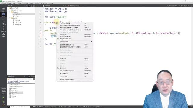 Qt5/Qt6入門 #14 レイアウトを適用する Qt Widgetsアプリ/uiファイルなし смотреть онлайн