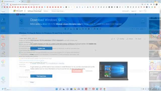 How to Go Back to Windows 10 from Windows 11 смотреть онлайн