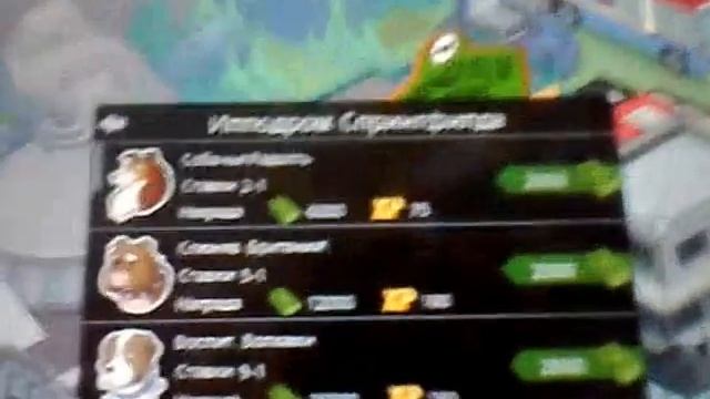 Как взломать the simpsons tapped out без rootправ смотреть онлайн