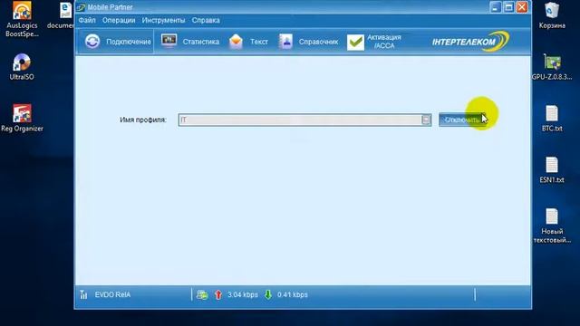 huawei ndis windows 10 смотреть онлайн