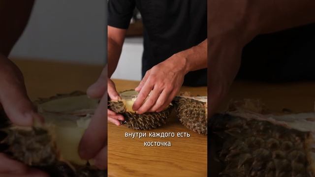 thumb-Дуриан ~3кг-2}