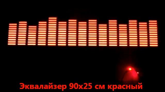 EQ-3 красный.wmv смотреть онлайн