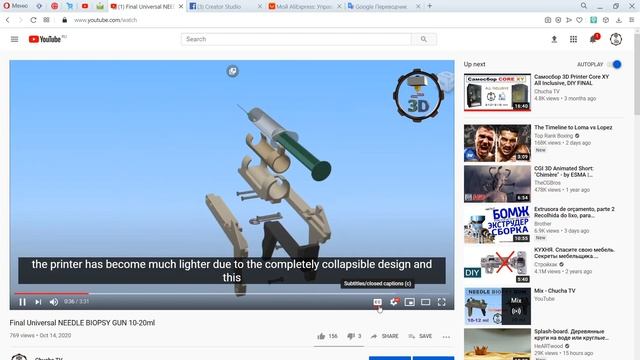 How to turn on English subtitles and change the language of the YouTube interface? смотреть онлайн