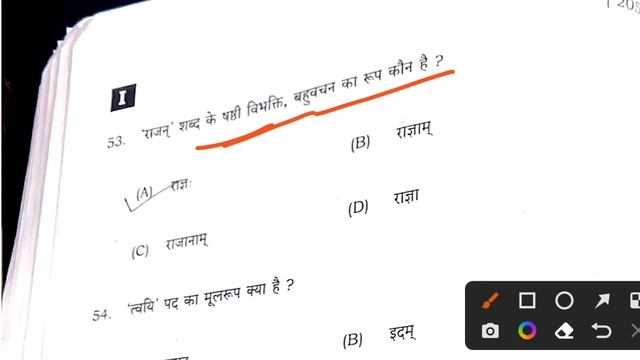 17 february sanskrit answer key 2024 second sitting sanskrit Answerkey Sanskrit 2024 SetABCDEFGHIJ смотреть онлайн