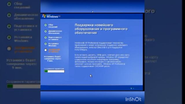 Установкa Windows XP в 2022году смотреть онлайн
