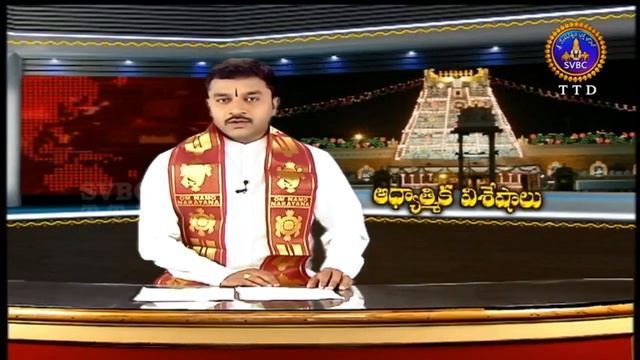 ఆధ్యాత్మిక విశేషాలు | Adhyatmika Viseshalu | 10 PM | 10-04-19 | SVBC TTD смотреть онлайн