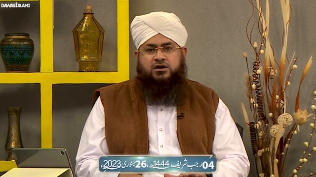 Chappal Pehen Kar Namaz e Janaza Parhna Kaisa Namaz e Janaza Ke Masail Darulifta Ahlesunnat смотреть онлайн