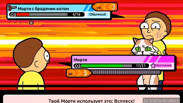 Моё новогоднее видео я игра Pocket Mortys это лучше чем Pokemon Go А ещё Clancy's 360 Play задрод