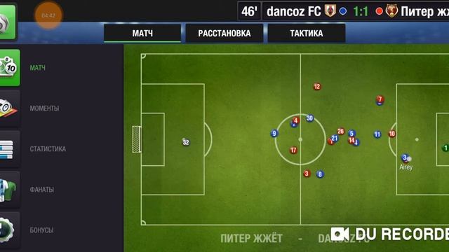 Top Eleven 2020 RU 7 Лига Кубок Клевера 2.1 матч смотреть онлайн