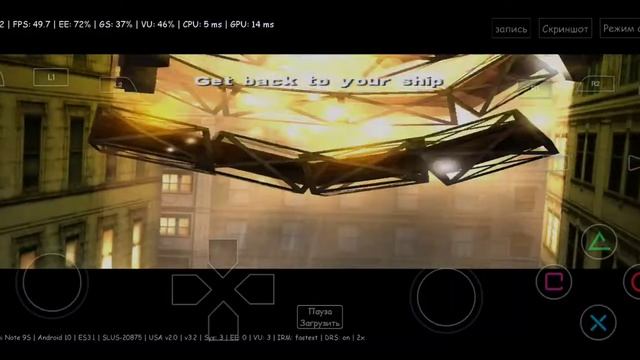 Predator: concrete jungle, damonPs2 emulator Android, snapdragon 720g, gameplay on Redmi note 9s. смотреть онлайн