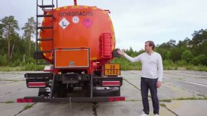 Автотопливозаправщик АТЗ-15 КАМАЗ-65115 производства НПО _ВЕКТОР_ - видео-обзор спецт