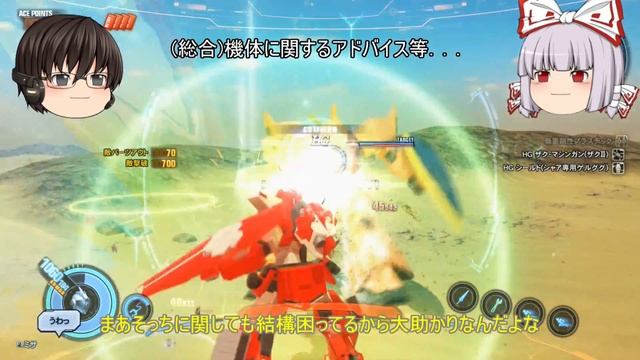 ユユサキブレイカーズ３　3-2話（3章Part4）【ガンダムブレイカー３ゆっくり実況】 смотреть онлайн
