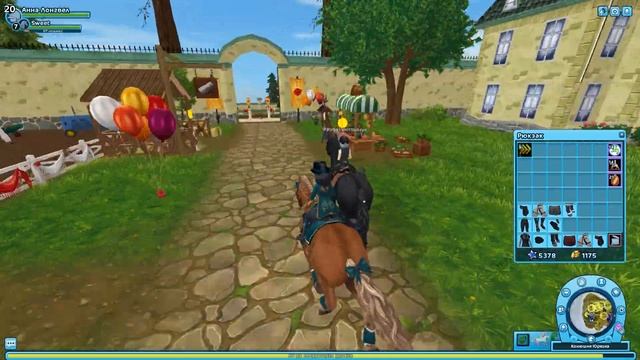 День открытых дверей в Star Stable | Эксклюзивный АРАБ | Игра про лошадей смотреть онлайн