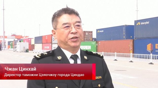На железной дороге Китай – Европа запустили новый маршрут в Москву смотреть онлайн