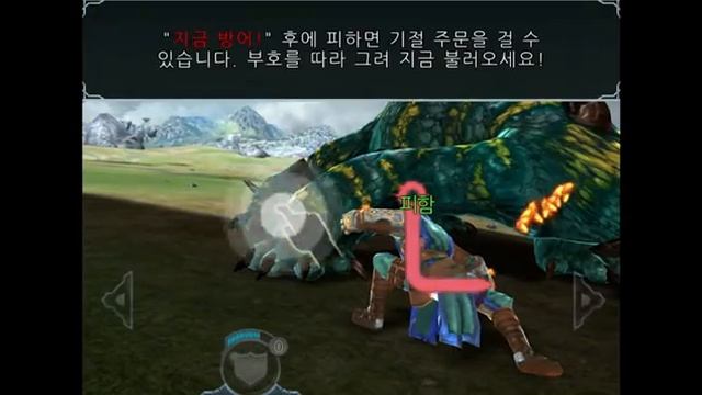 [iPhone/Android game]Dragon Slayer смотреть онлайн