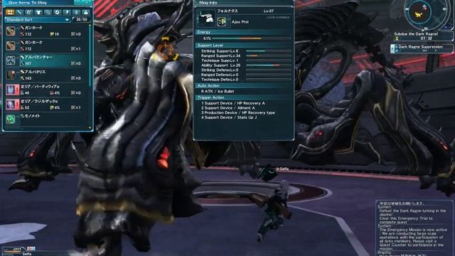 Phantasy Star Online 2 - CBT - Dark Ragne Boss - Lv 20 solo - 1920x1200 смотреть онлайн