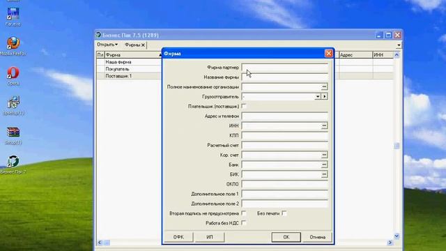 Установка Tandem7L.Начало. смотреть онлайн