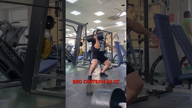 Толчок гантели весом 60кг #sports #спорт смотреть онлайн