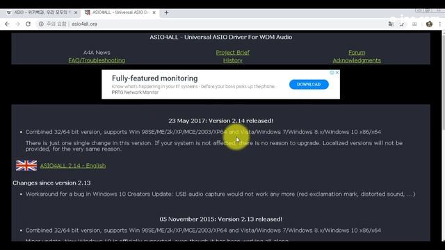 오디오 인터페이스 대체 프로그램 Asio4all 사용법 смотреть онлайн
