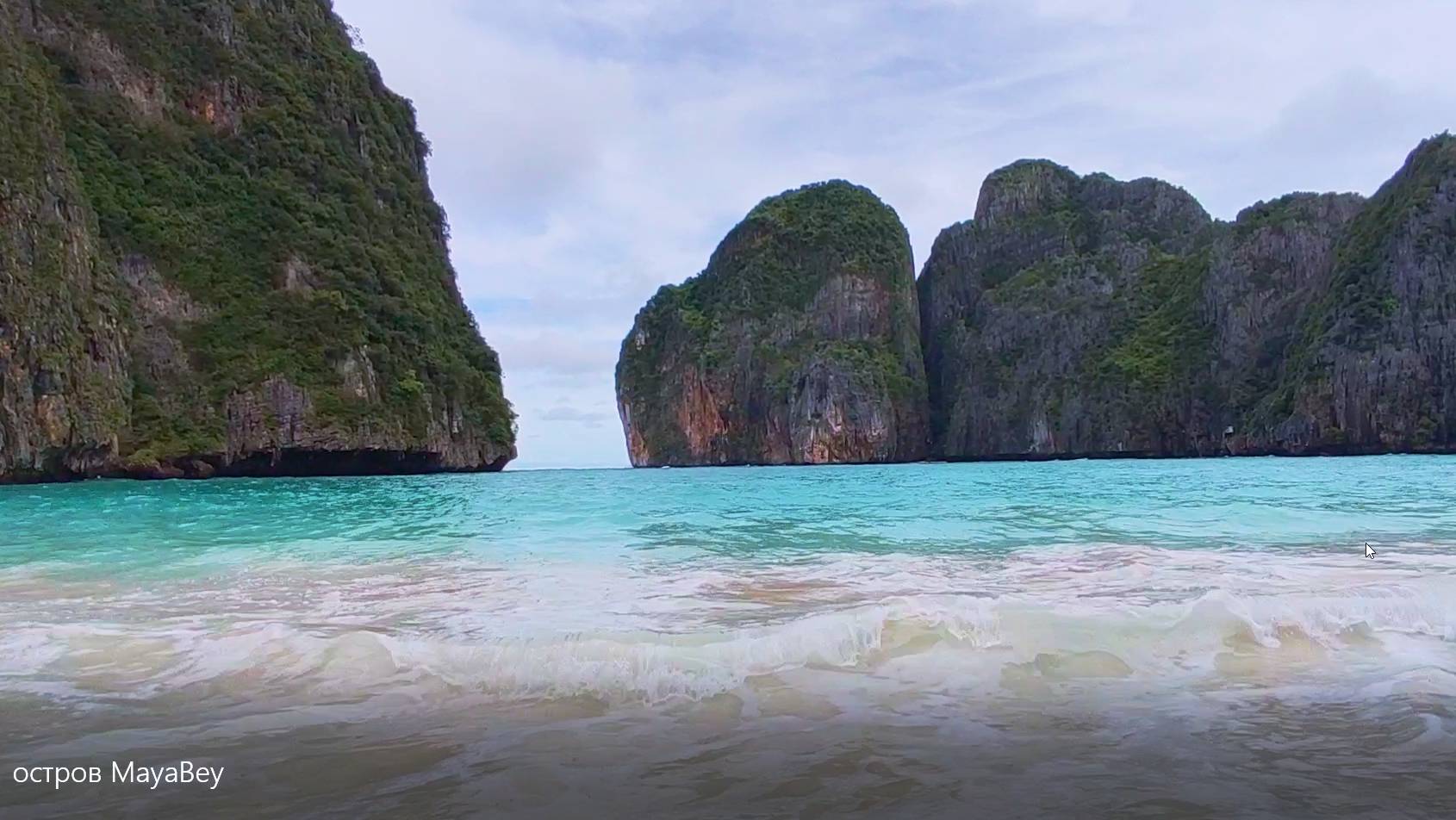 остров Maya Bey в Таиланде. Видео зарисовка.