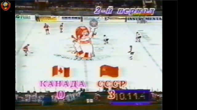 ХОККЕЙ *Приз "Известий" 1989* *СССР-КАНАДА* (Федоров,Каменский,Быков,Христич и др) смотреть онлайн