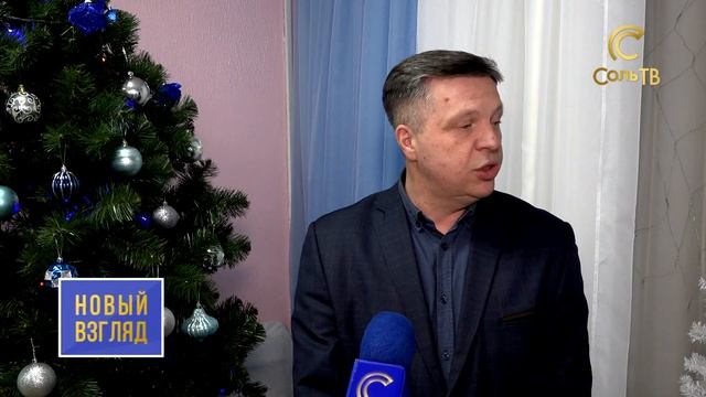 Праздник 