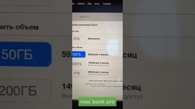 mac book pro govn0 смотреть онлайн